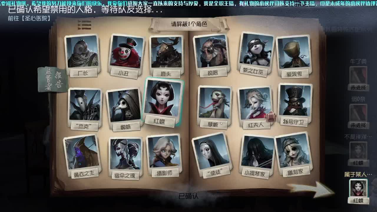 四五六免费上分，你扫码，我打号 第1段