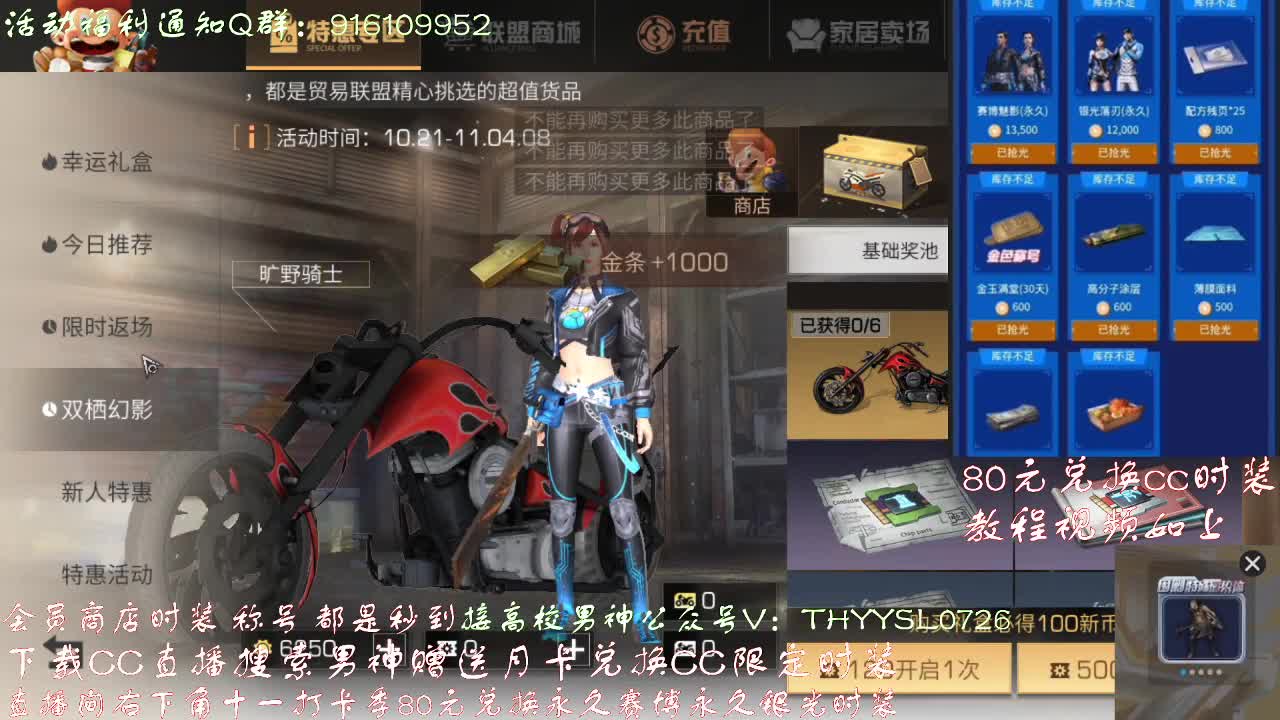 专业团队接高校 第1段