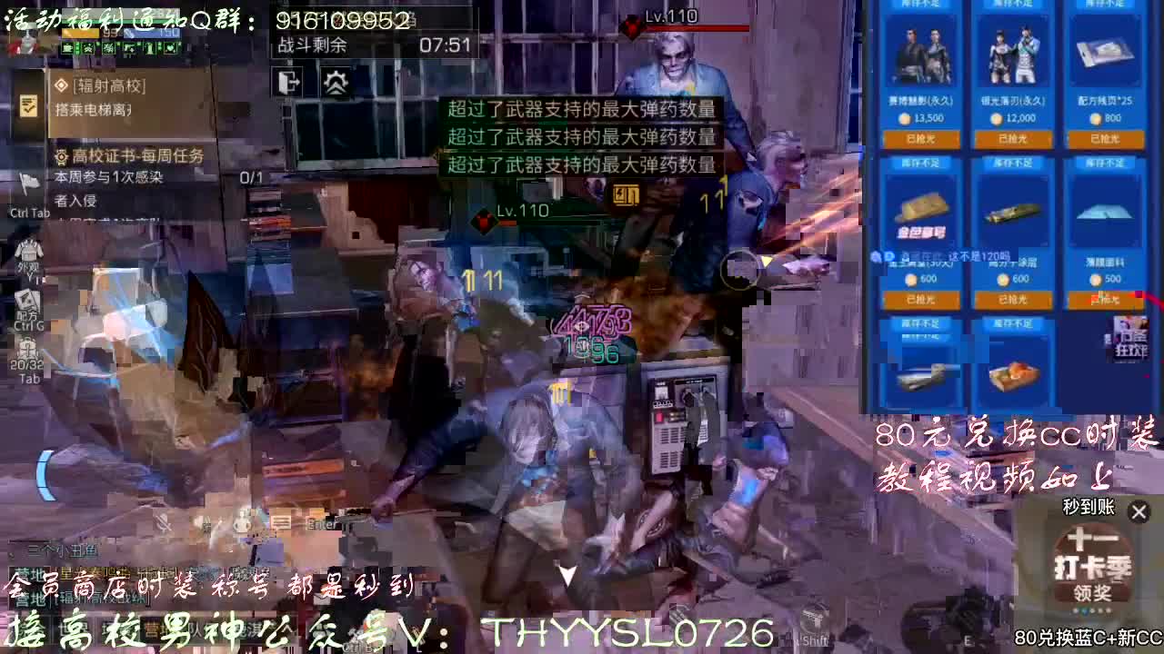 专业团队接高校 第3段