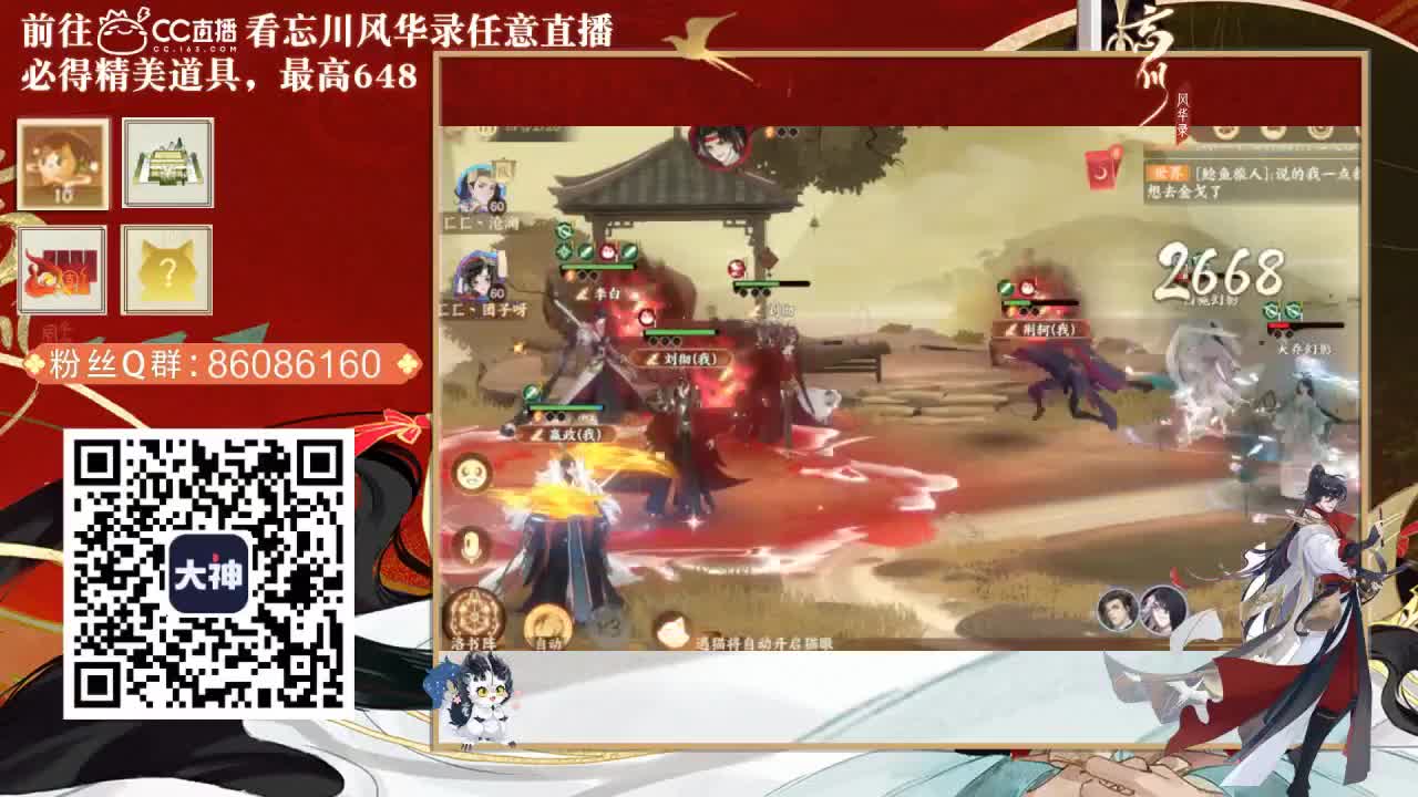接托管，代肝
