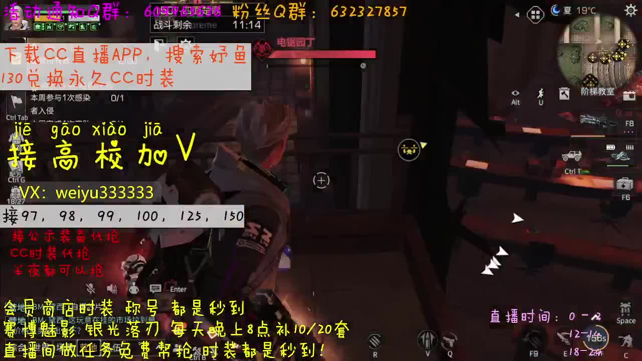 130永久CC秒到账 第1段