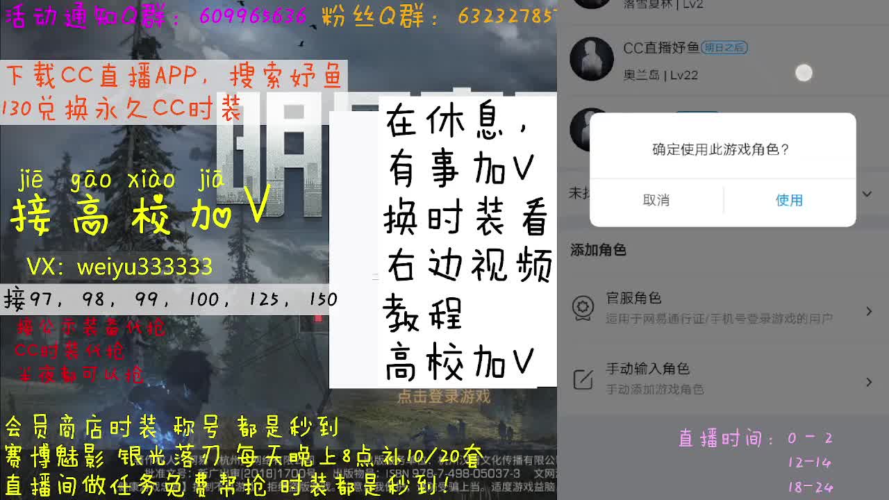 130永久CC秒到账 第2段