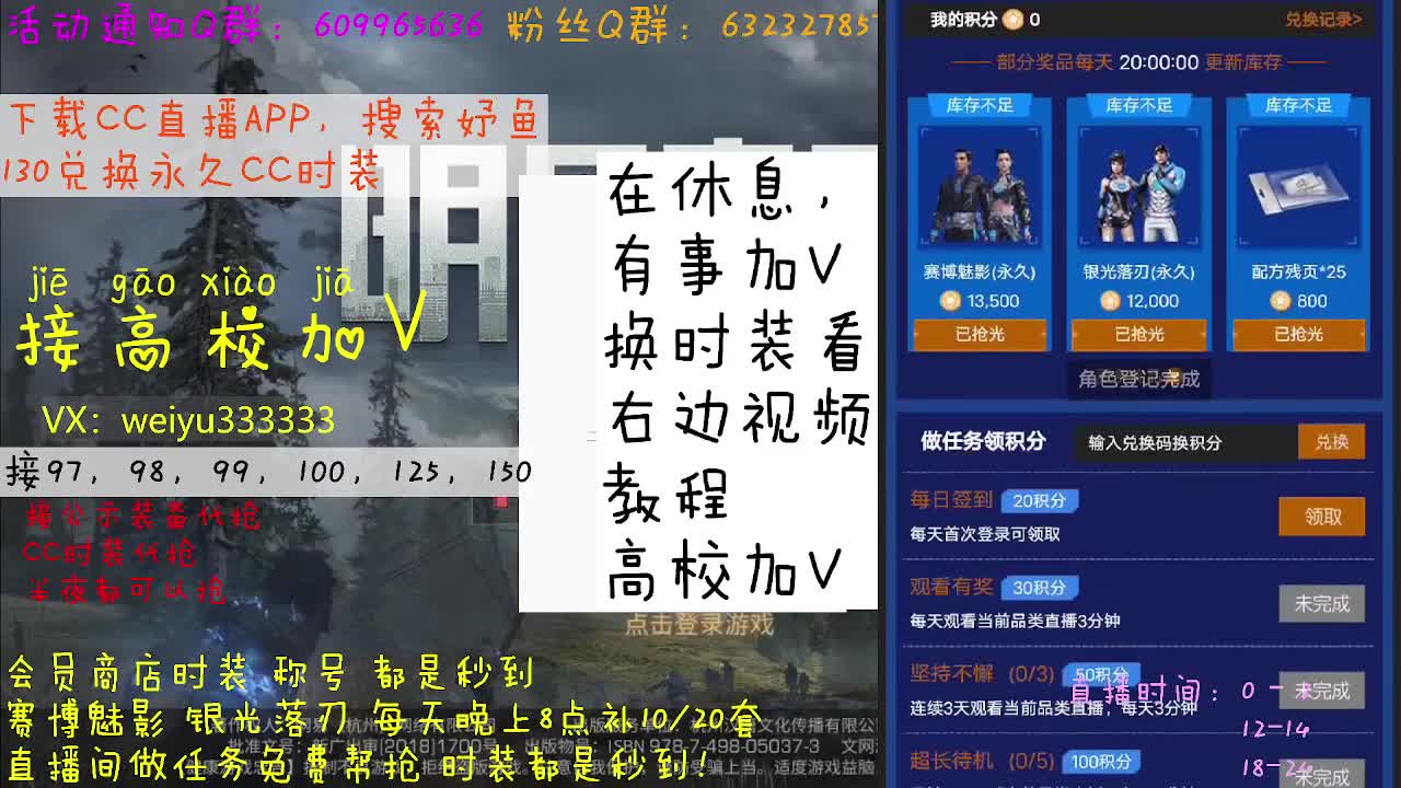 130永久CC秒到账 第3段