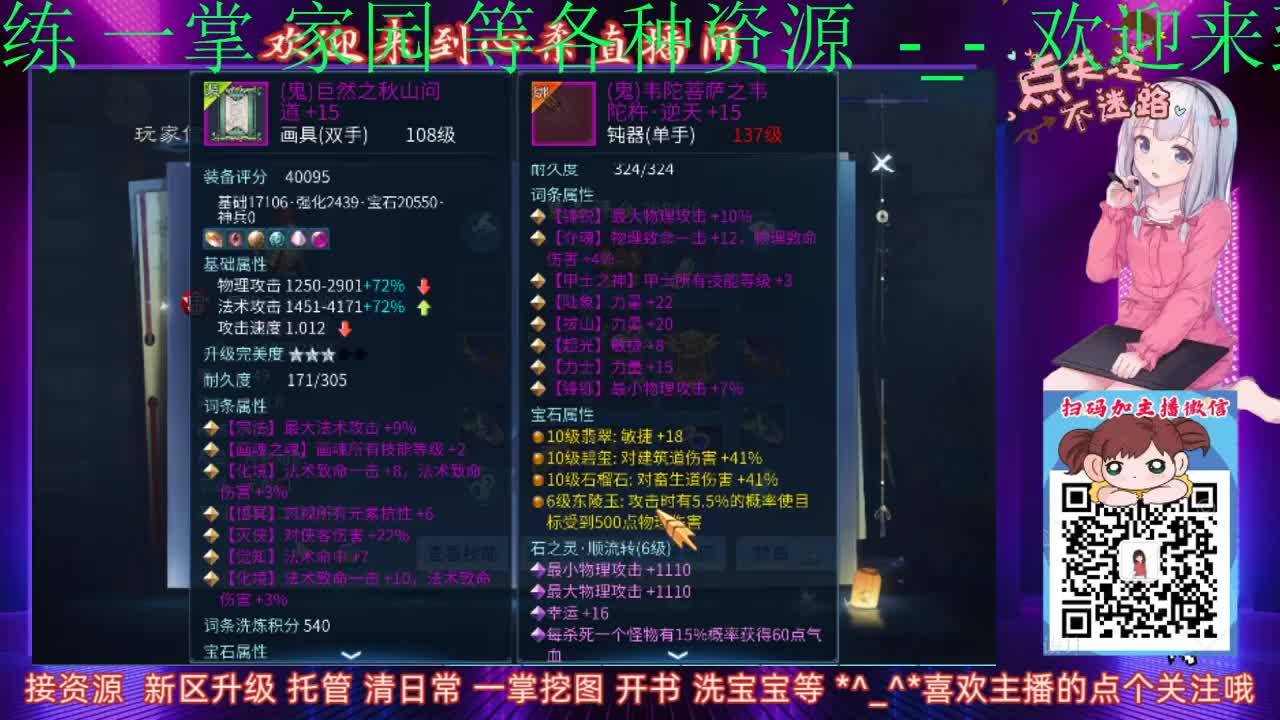 新一天的任务开始了