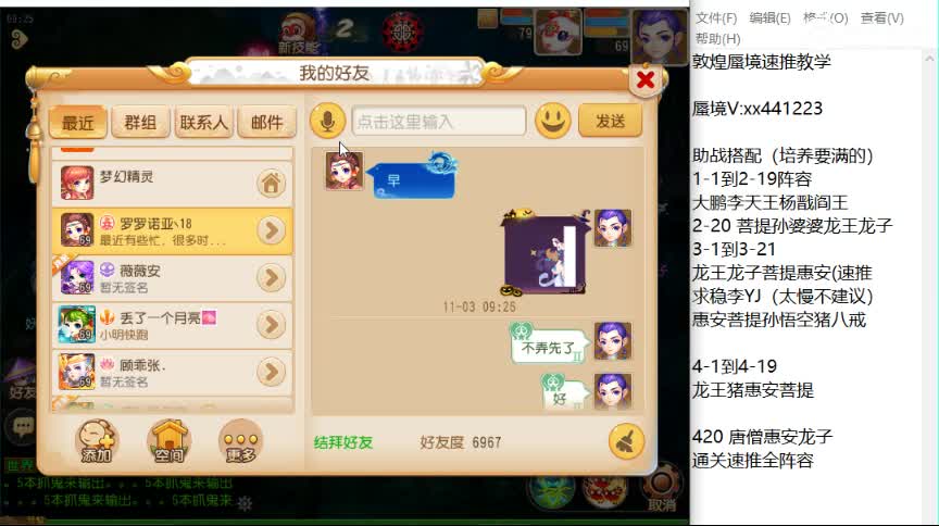 接蜃境包第一 双法李元吉