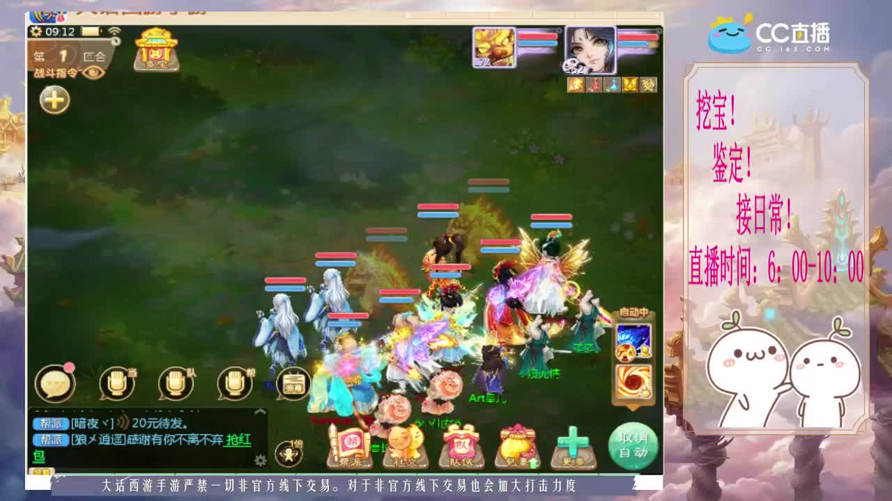 初心不负~~ 第2段