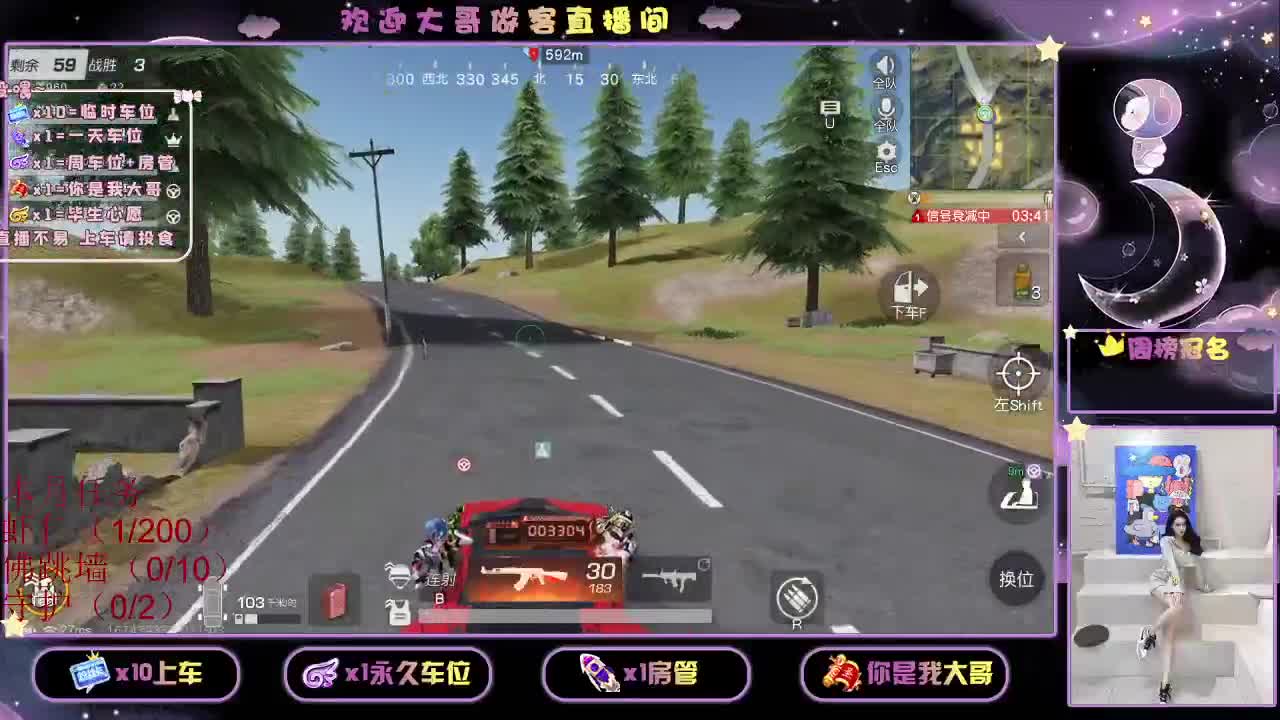 都有 都有 出就给