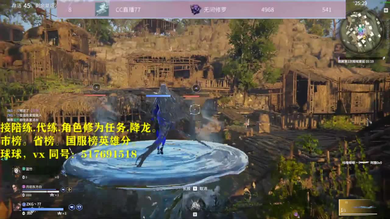 接陪连，代链，修为，屠龙！！！ 第3段