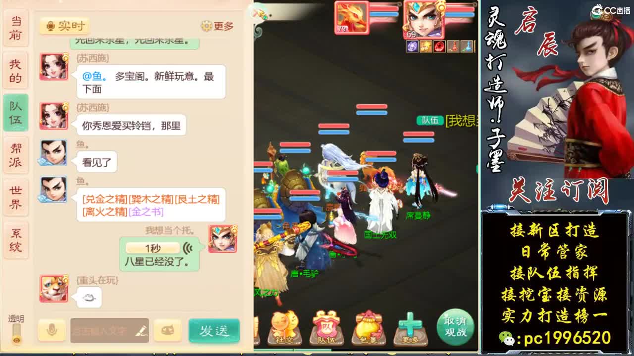 新区实力打造榜一