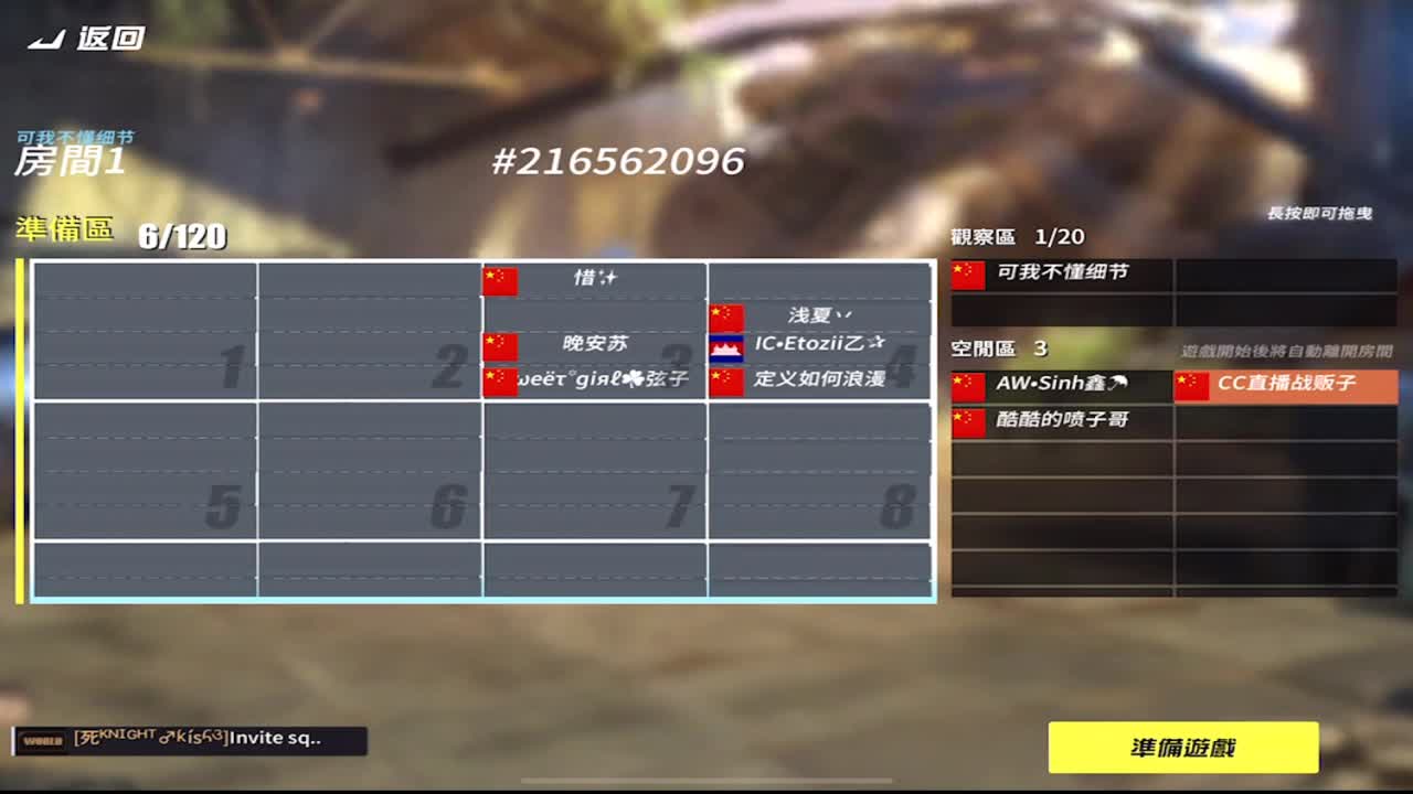 有老板赞助比赛嘛