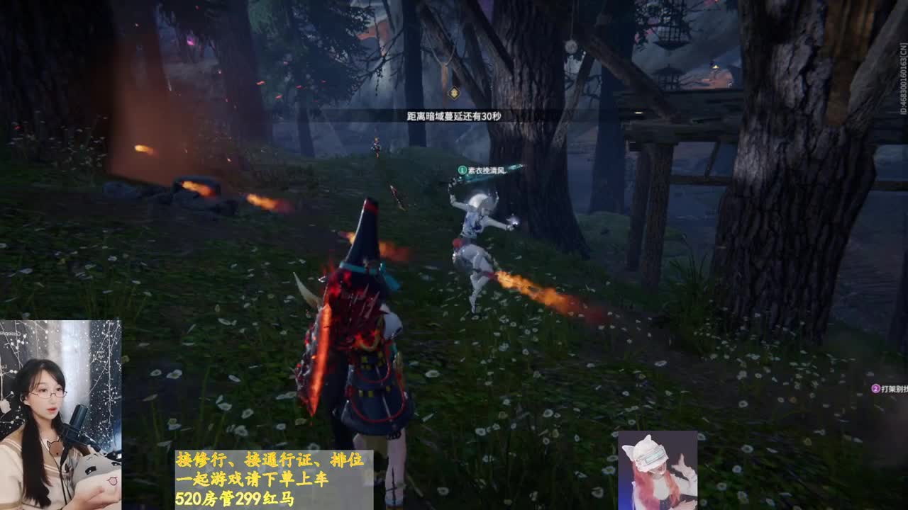 达咩达咩 第2段