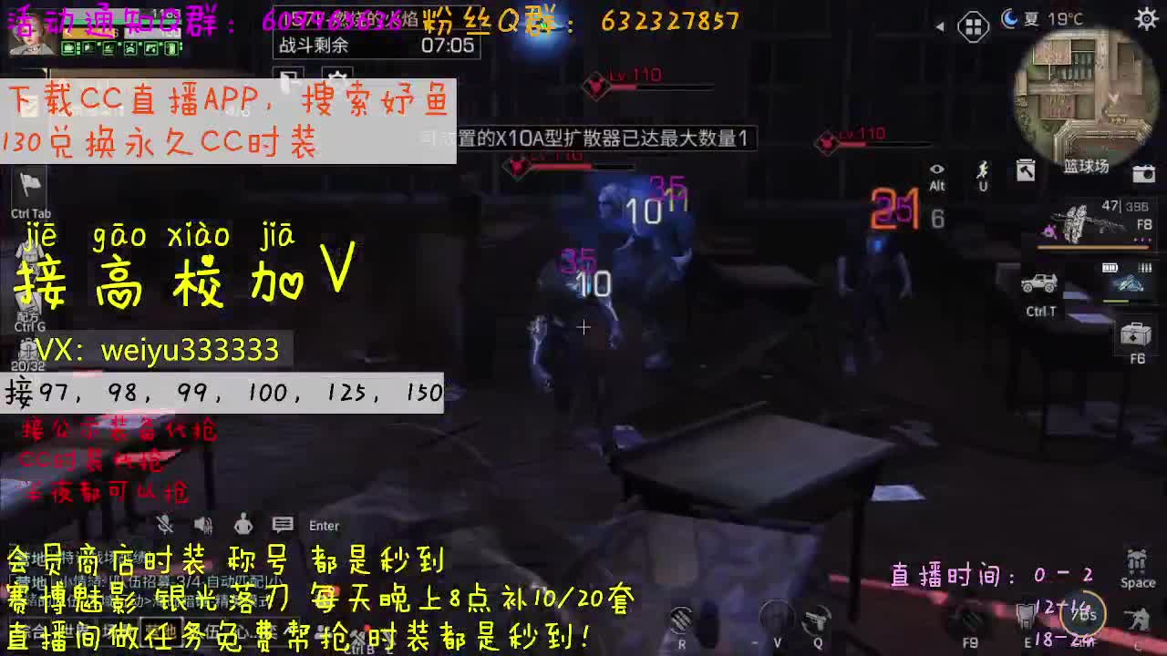130永久CC秒到账 第2段