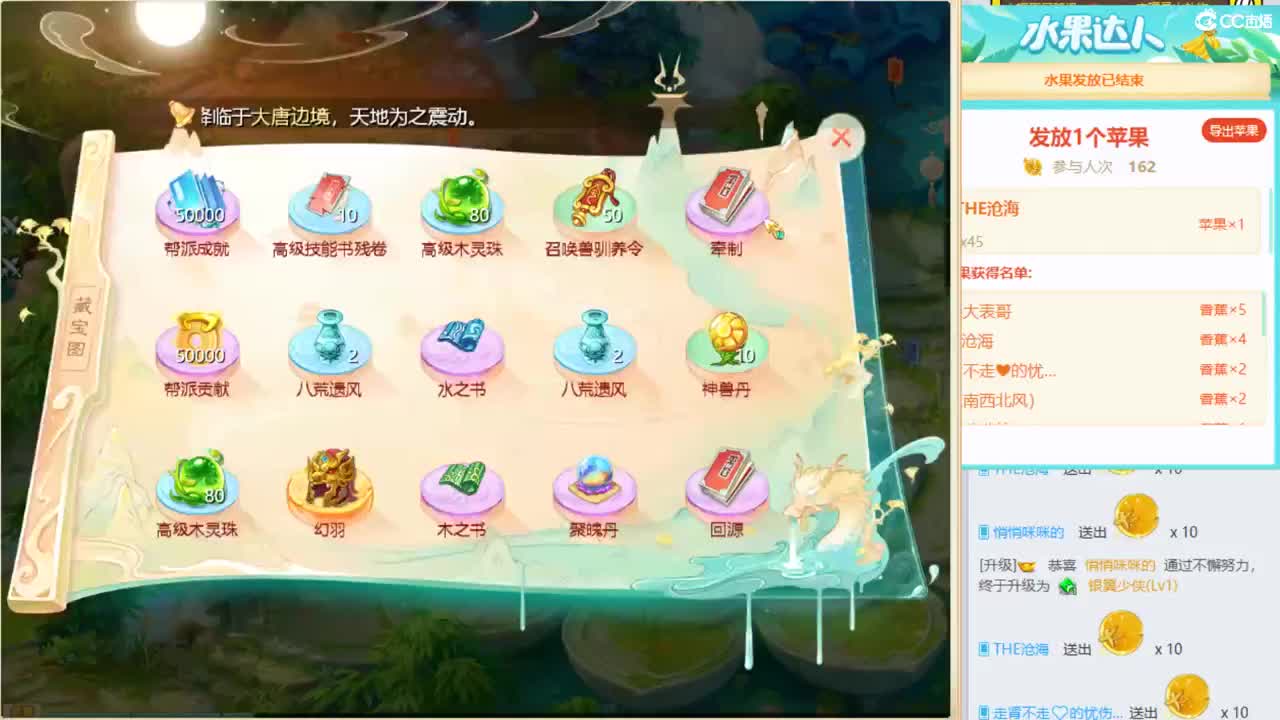 新区实力打造榜一