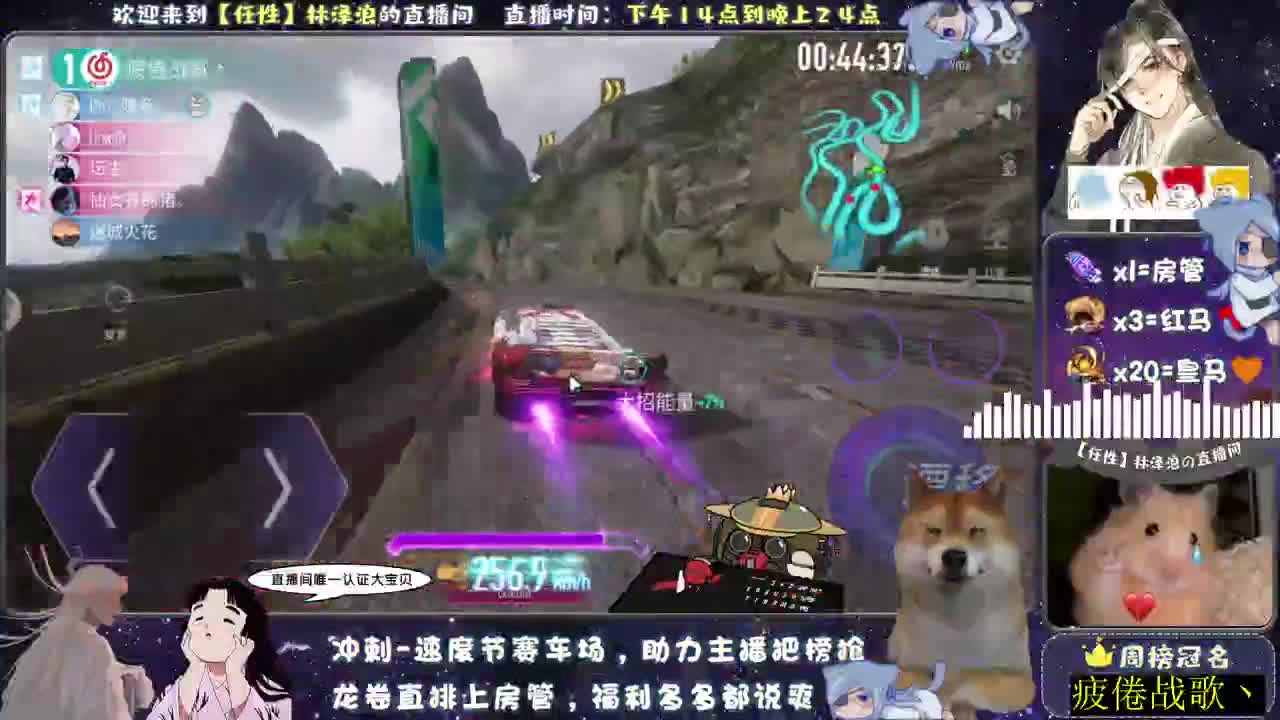 最花里胡哨的主播 第1段