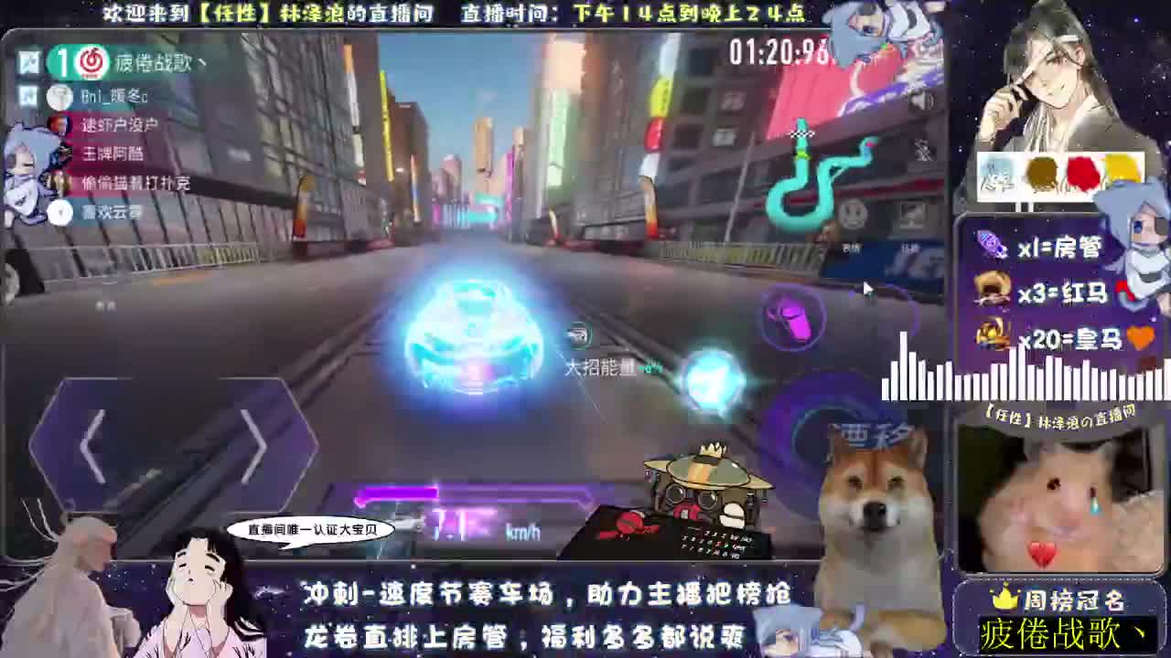 最花里胡哨的主播 第2段