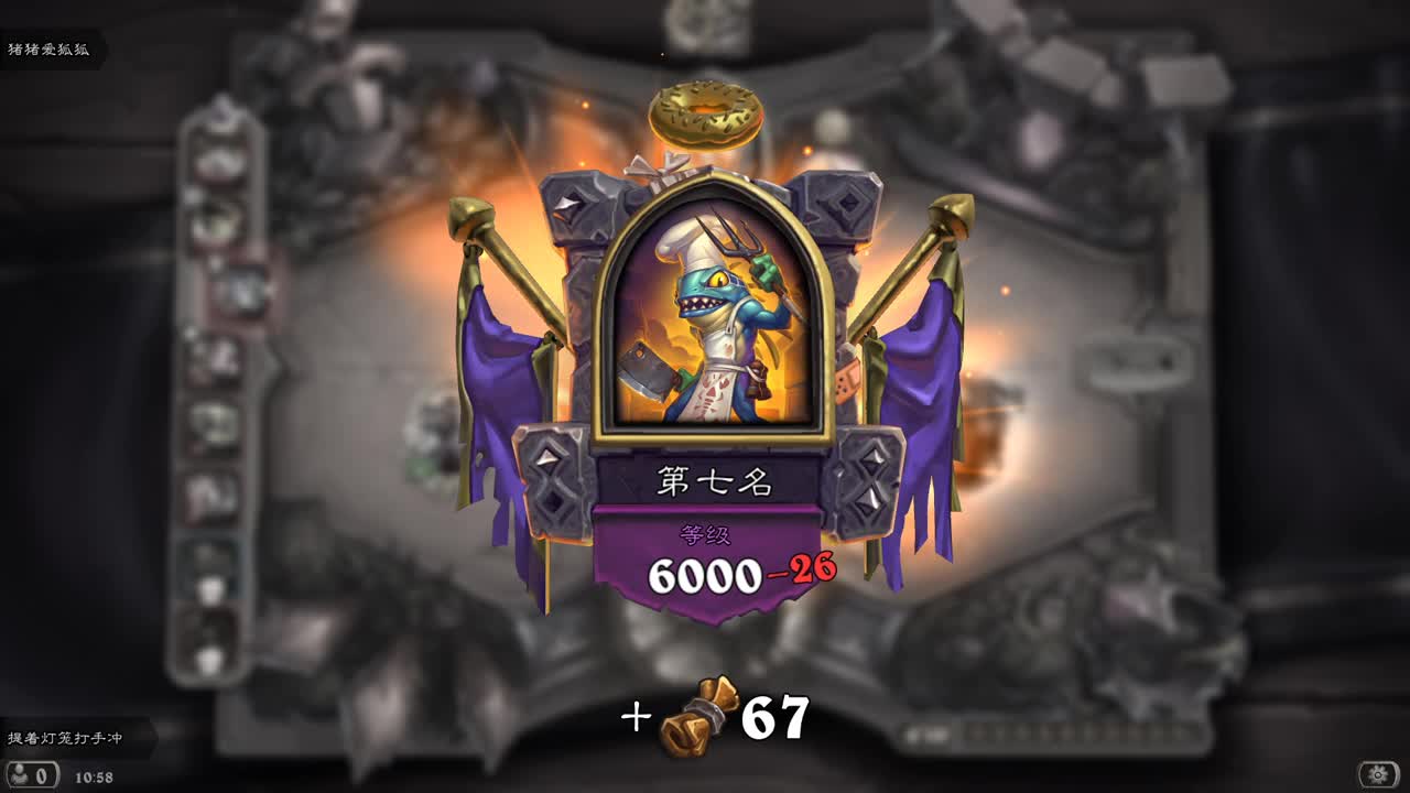 顺便玩玩 第1段