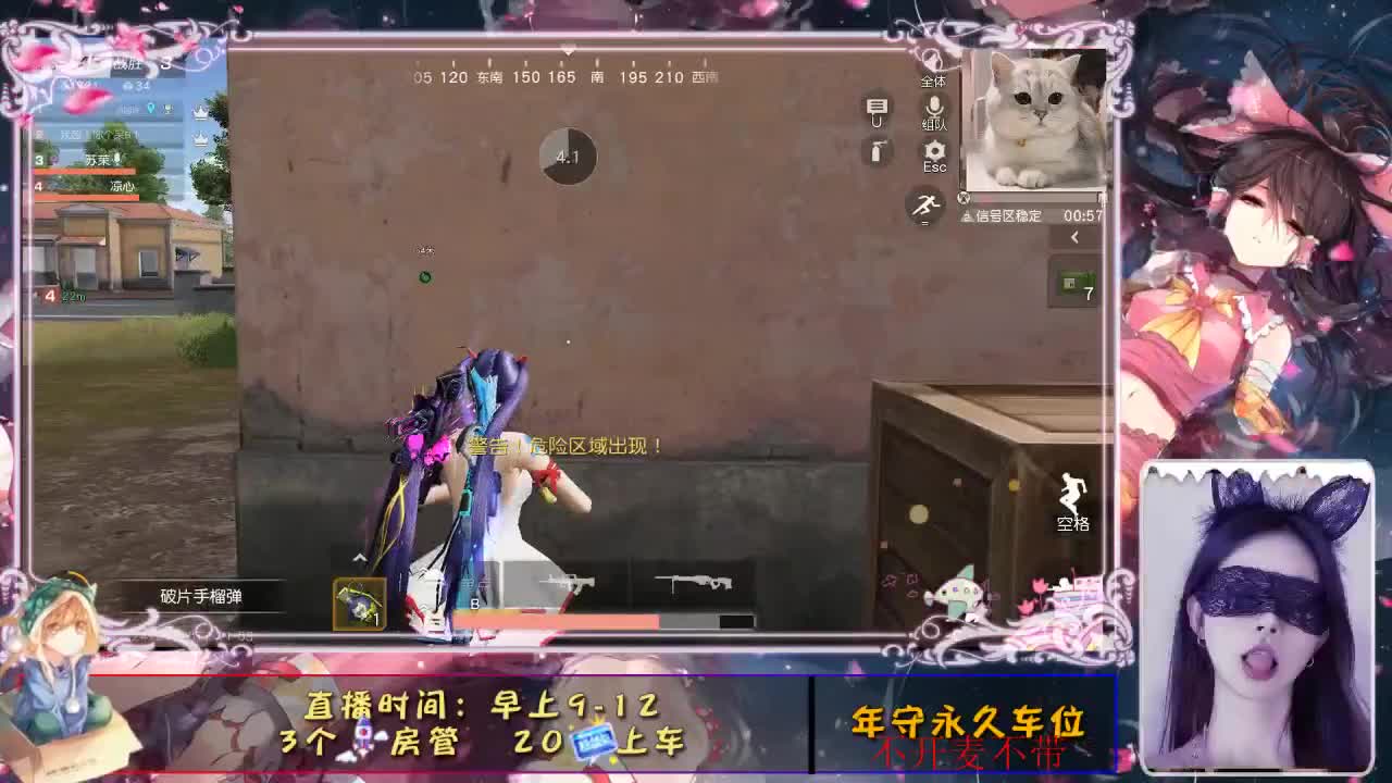 11月你好 第1段