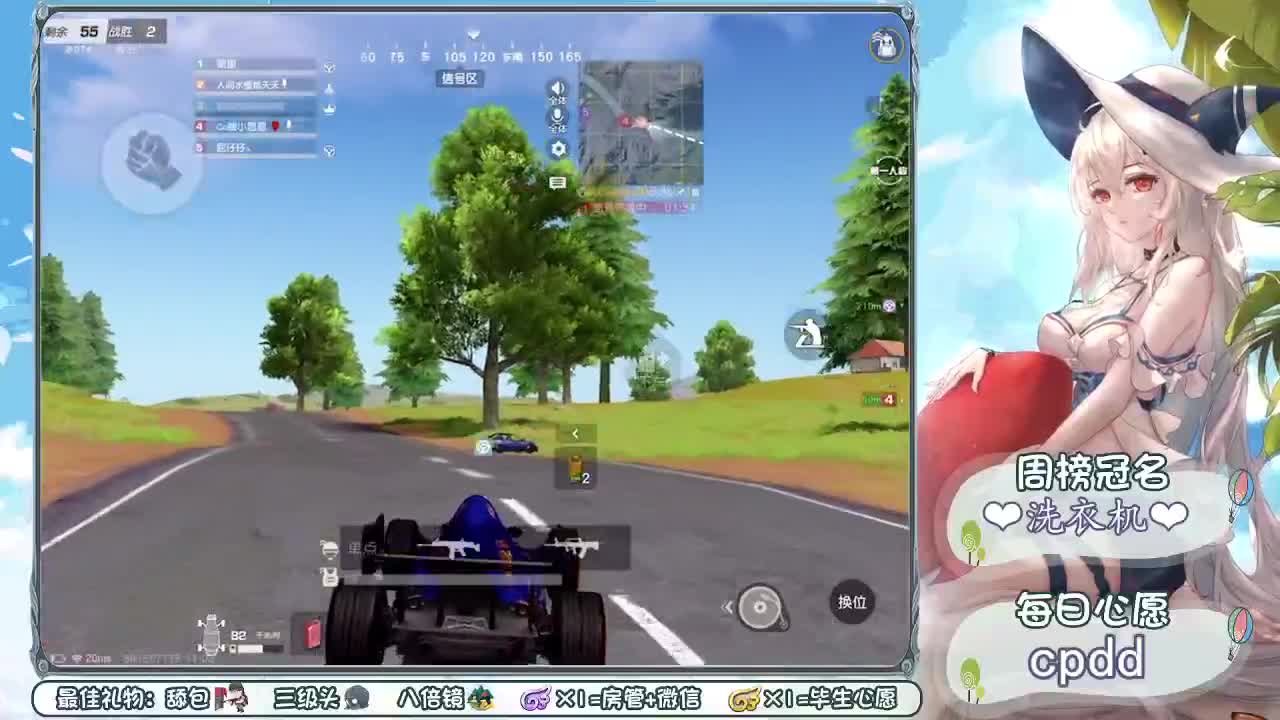 失去了联系，一场梦清醒 第2段