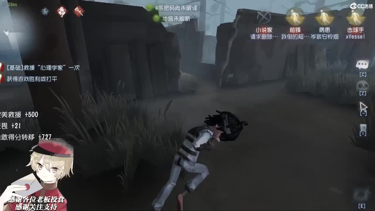 男人站直别趴下 第1段