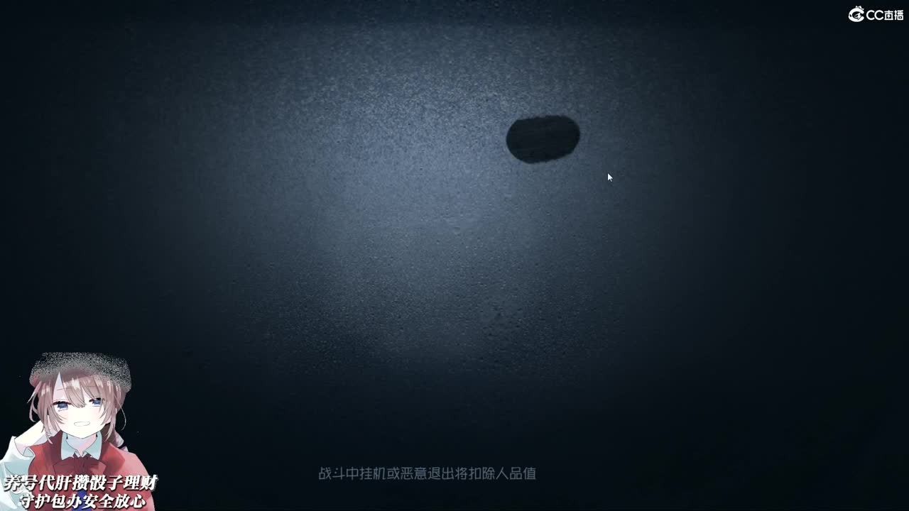 男人站直别趴下 第2段