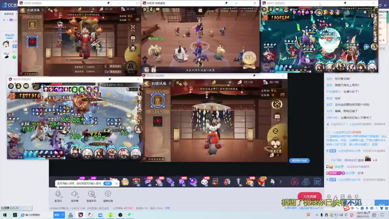 超鬼王肝起来 第1段