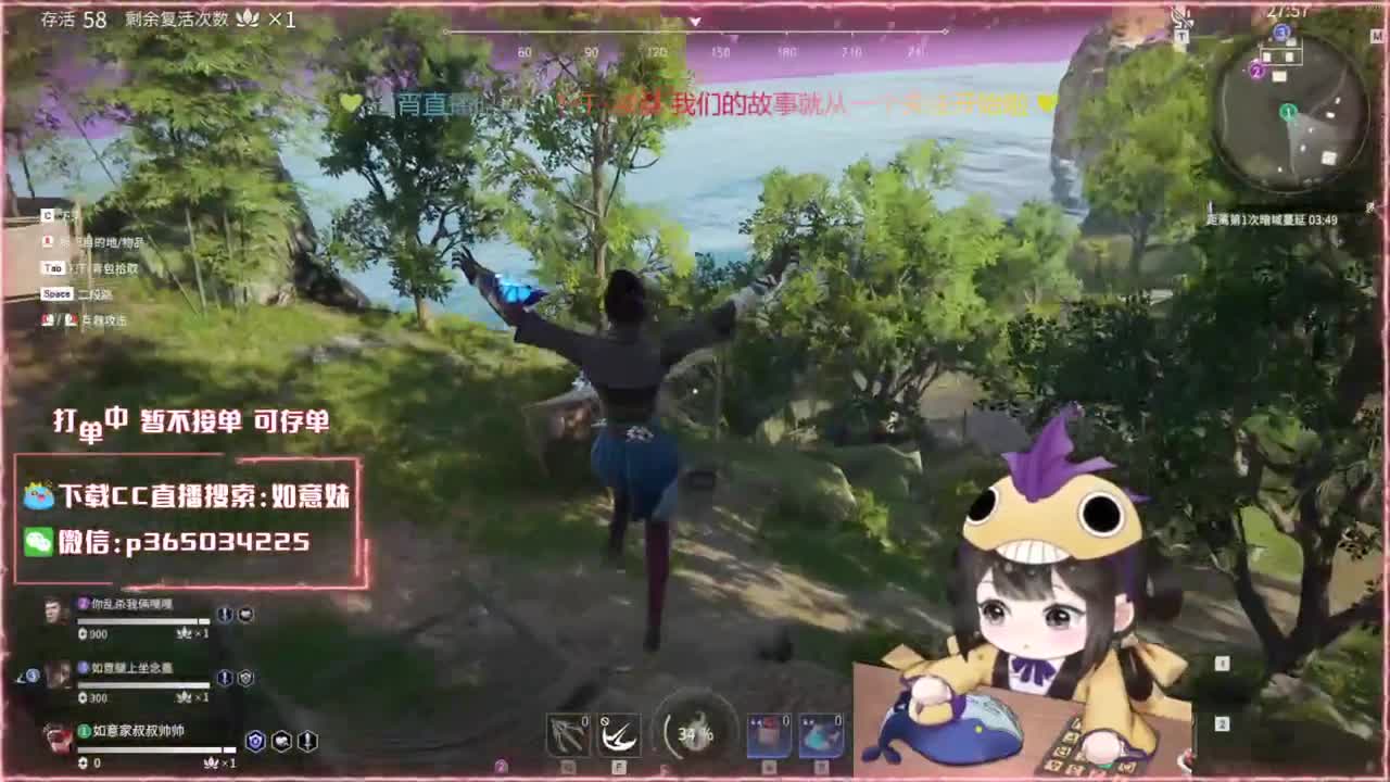 老板！赛季末冲分啦！ 第1段