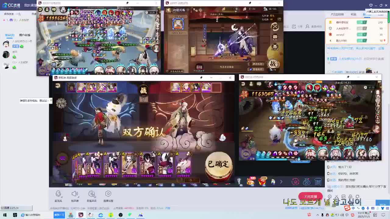 超鬼王肝起来 第2段