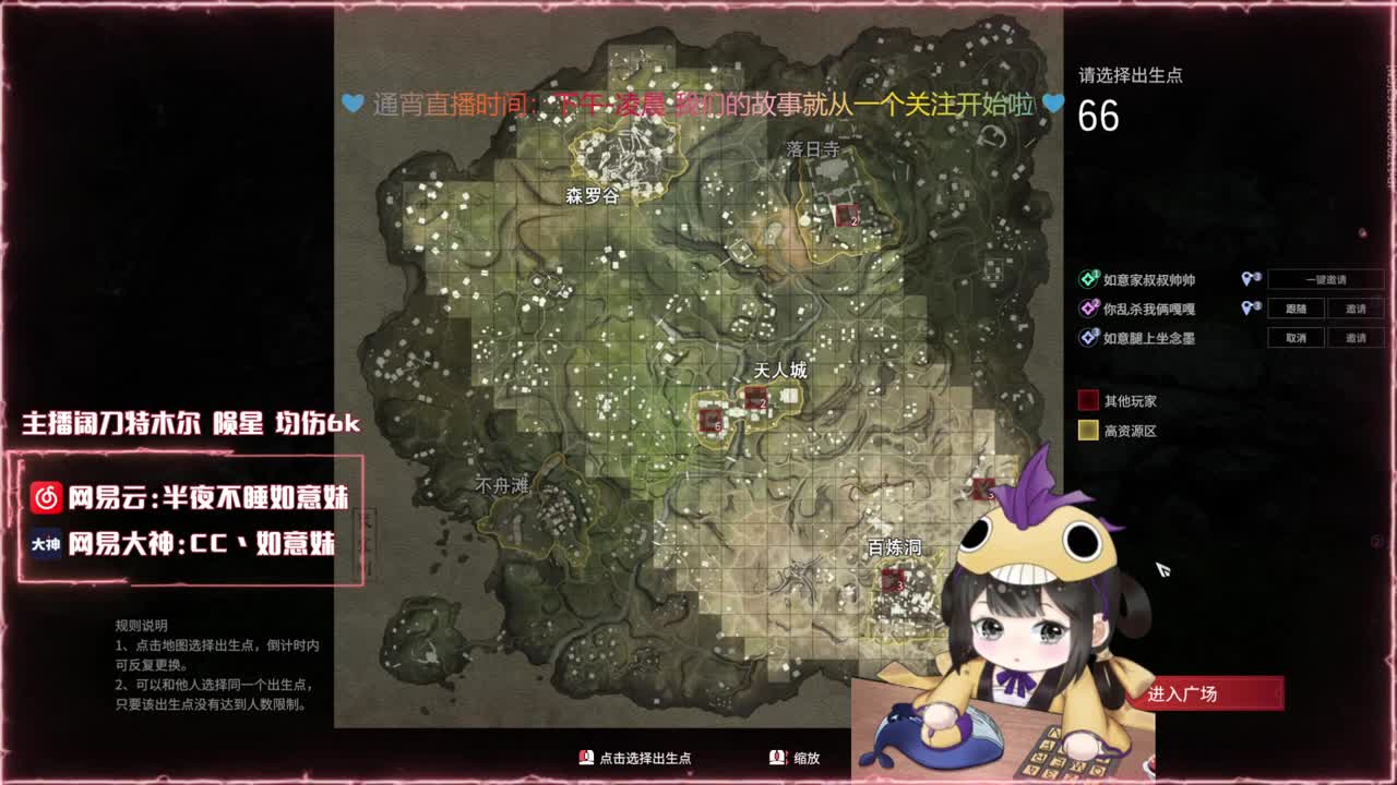 老板！赛季末冲分啦！ 第2段