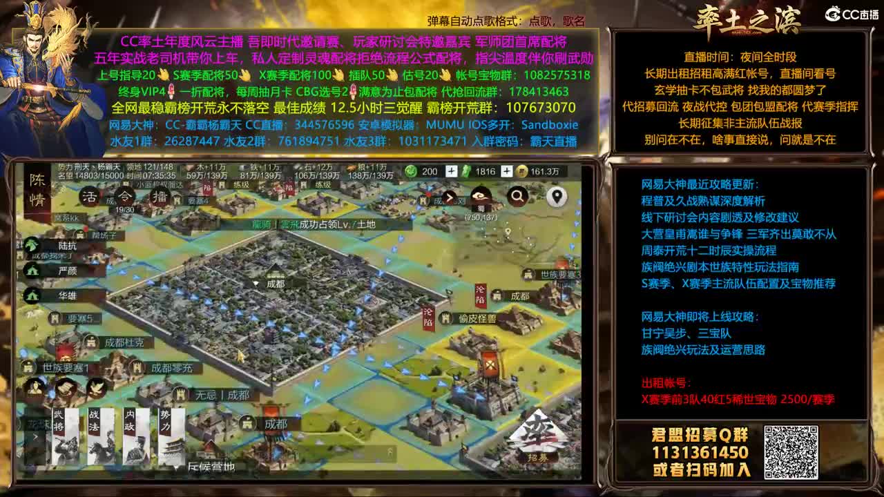种地打城杯邀请赛 第1段