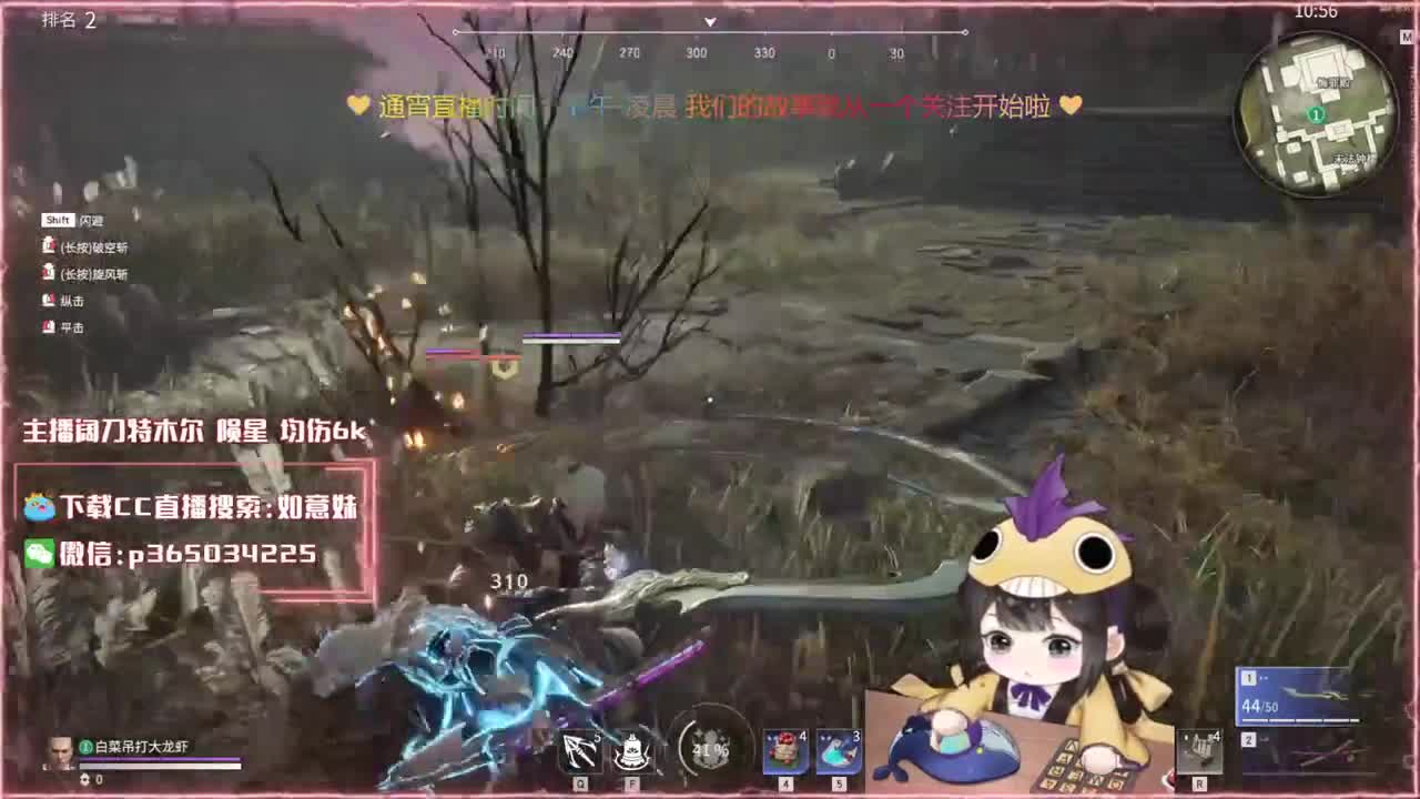 老板！赛季末冲分啦！ 第3段
