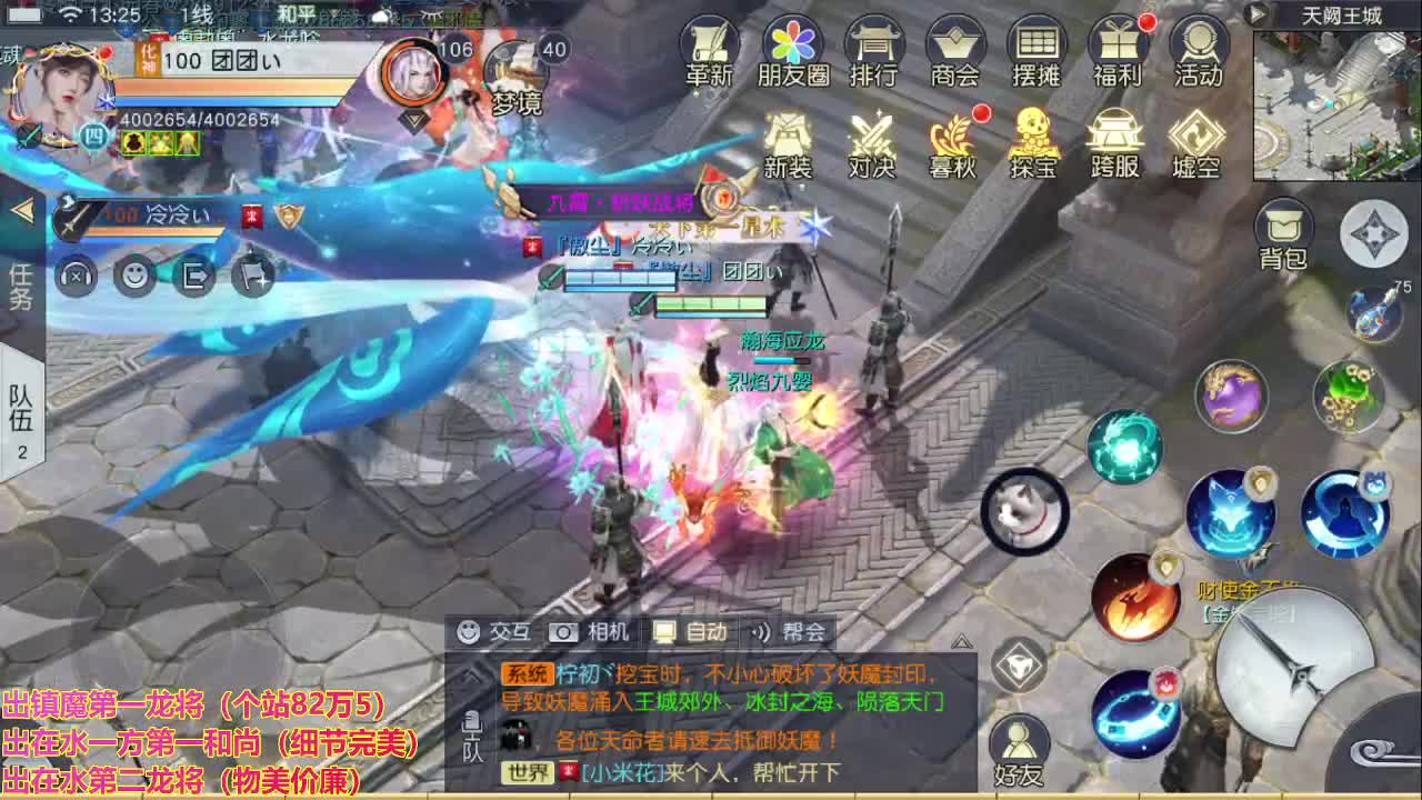 精准细节调号师