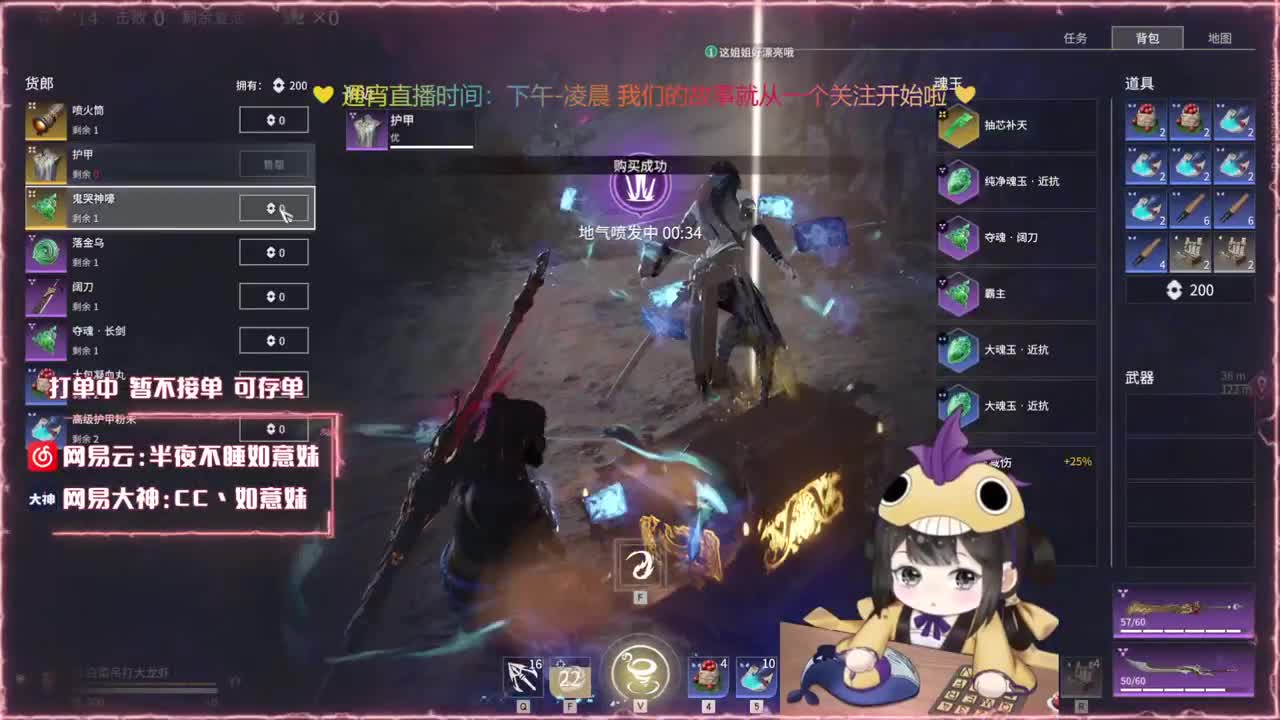 老板！赛季末冲分啦！ 第4段