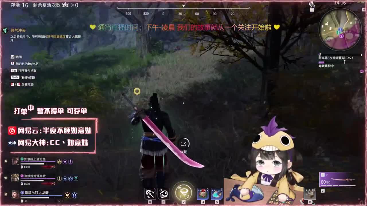 老板！赛季末冲分啦！ 第5段