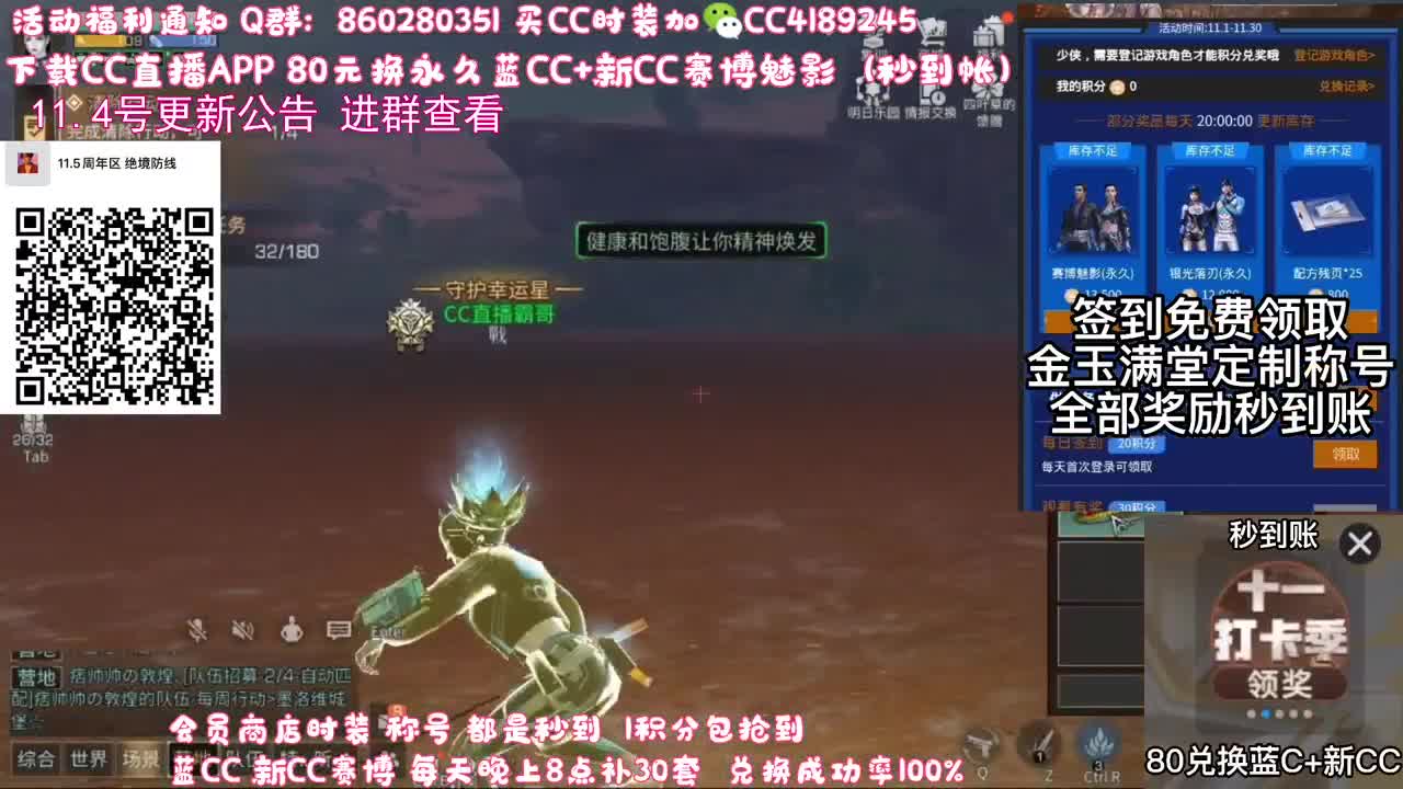 专业团队接高校 第1段