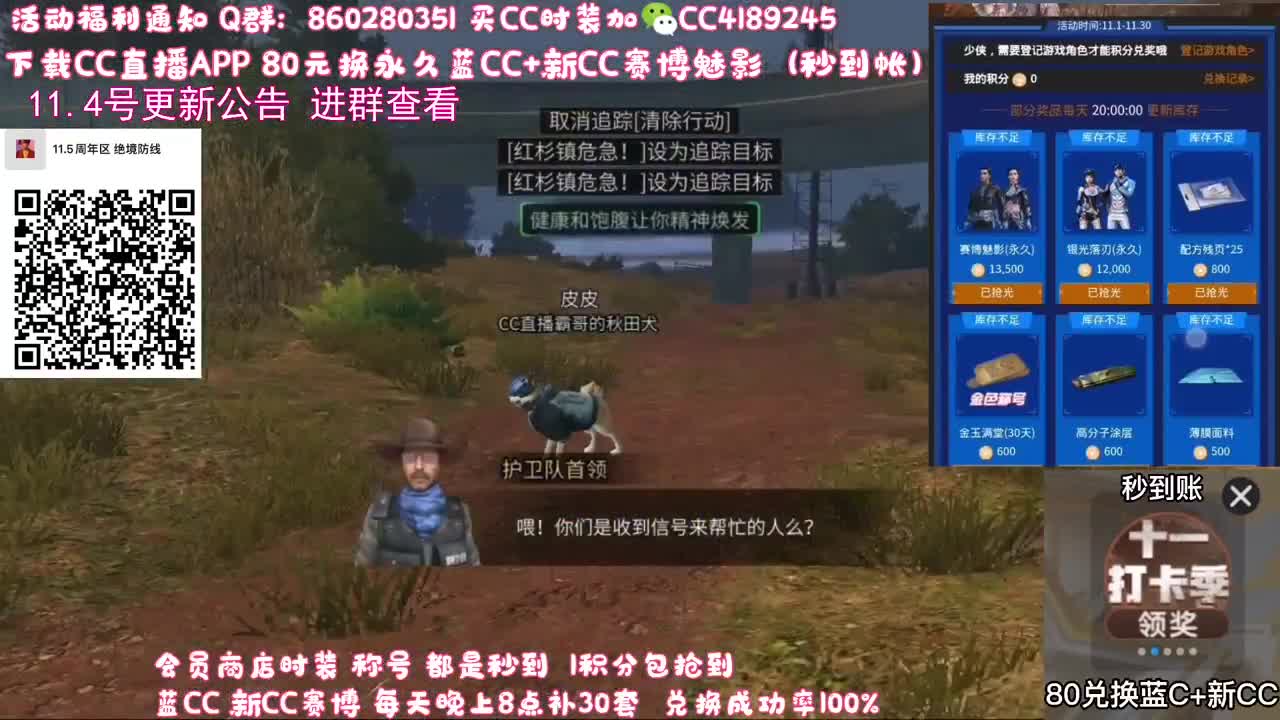 专业团队接高校 第2段