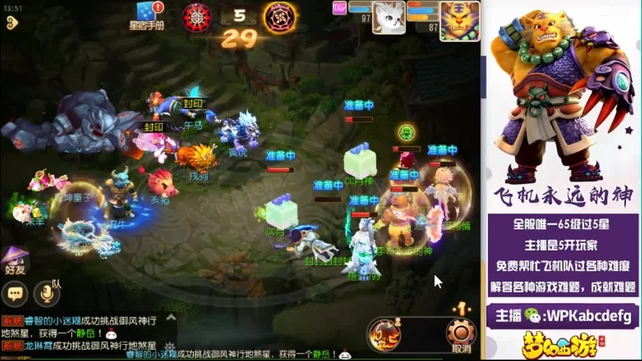2021  飞机无极限