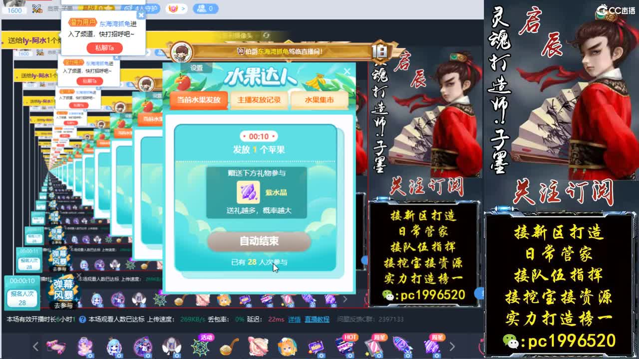 新区实力打造榜一