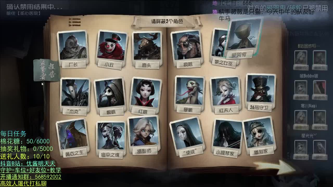 中午好
