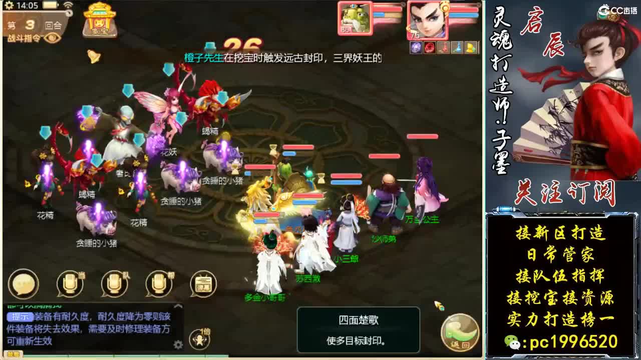 新区高宝必出化无