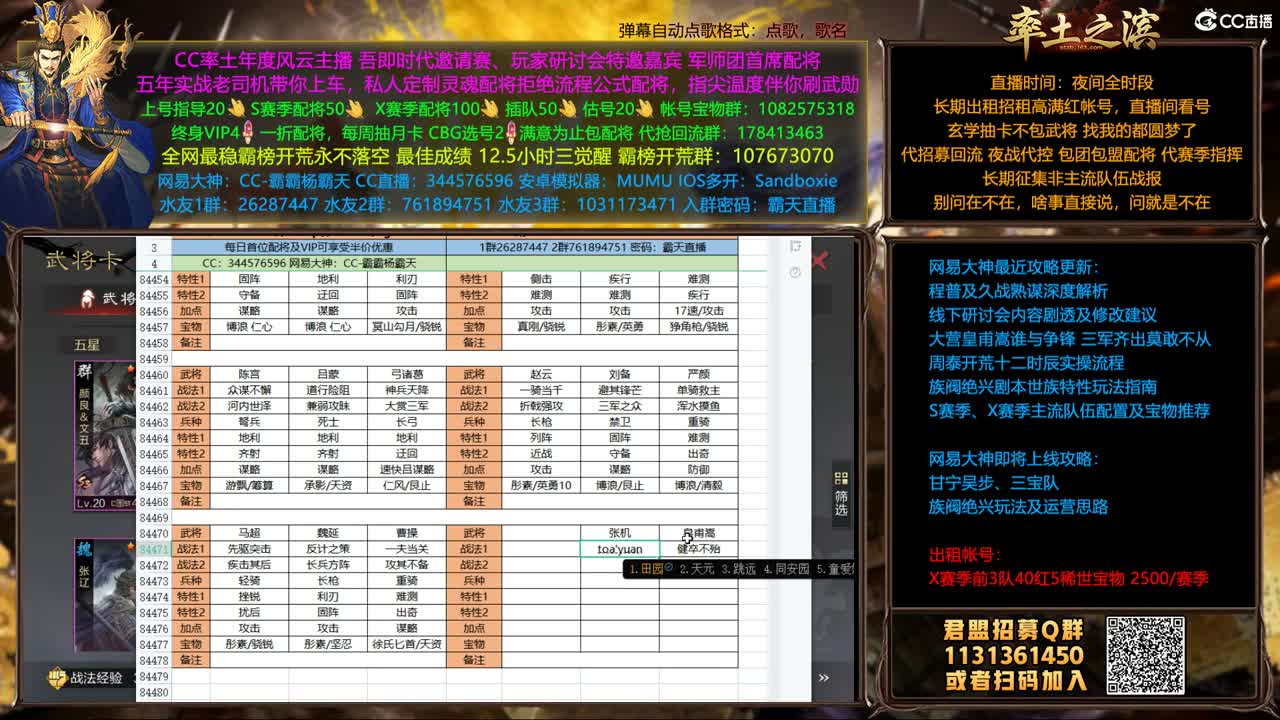 种地打城杯邀请赛