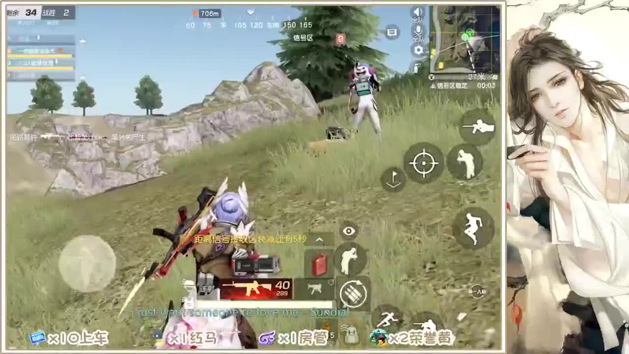 期待