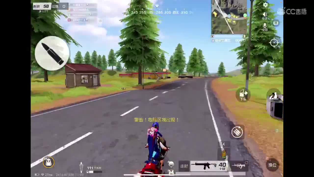 荒野不倒、陪你到老。宠粉狂魔。来吧 第1段