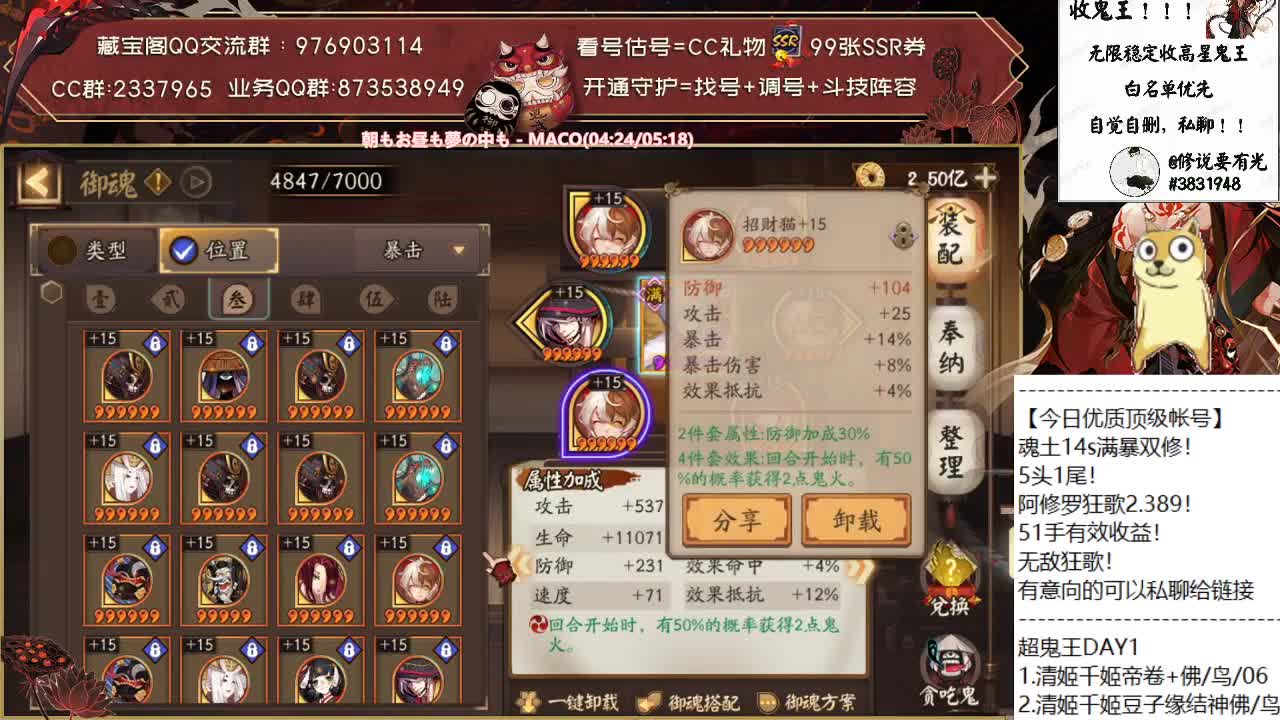 超鬼王day1！作业右下角！ 第1段