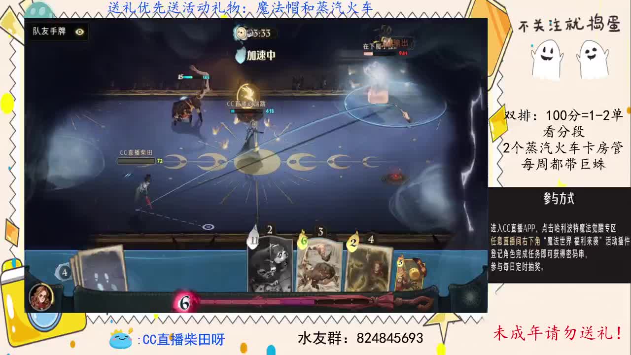 双排世界榜前十！ 第1段