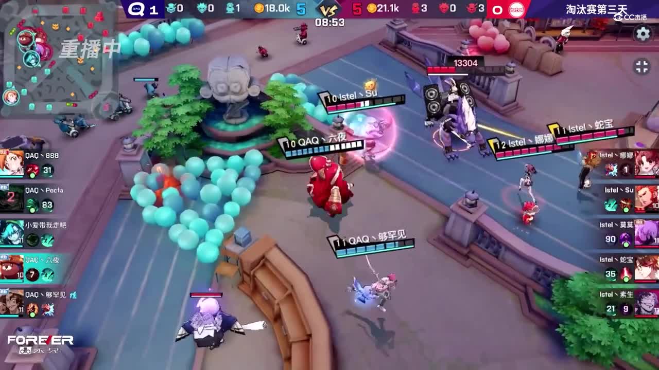 【NeXT春季赛】《非人学园》S9QwQ杯赛 淘汰赛Day3  istel VS QAQ  第二局