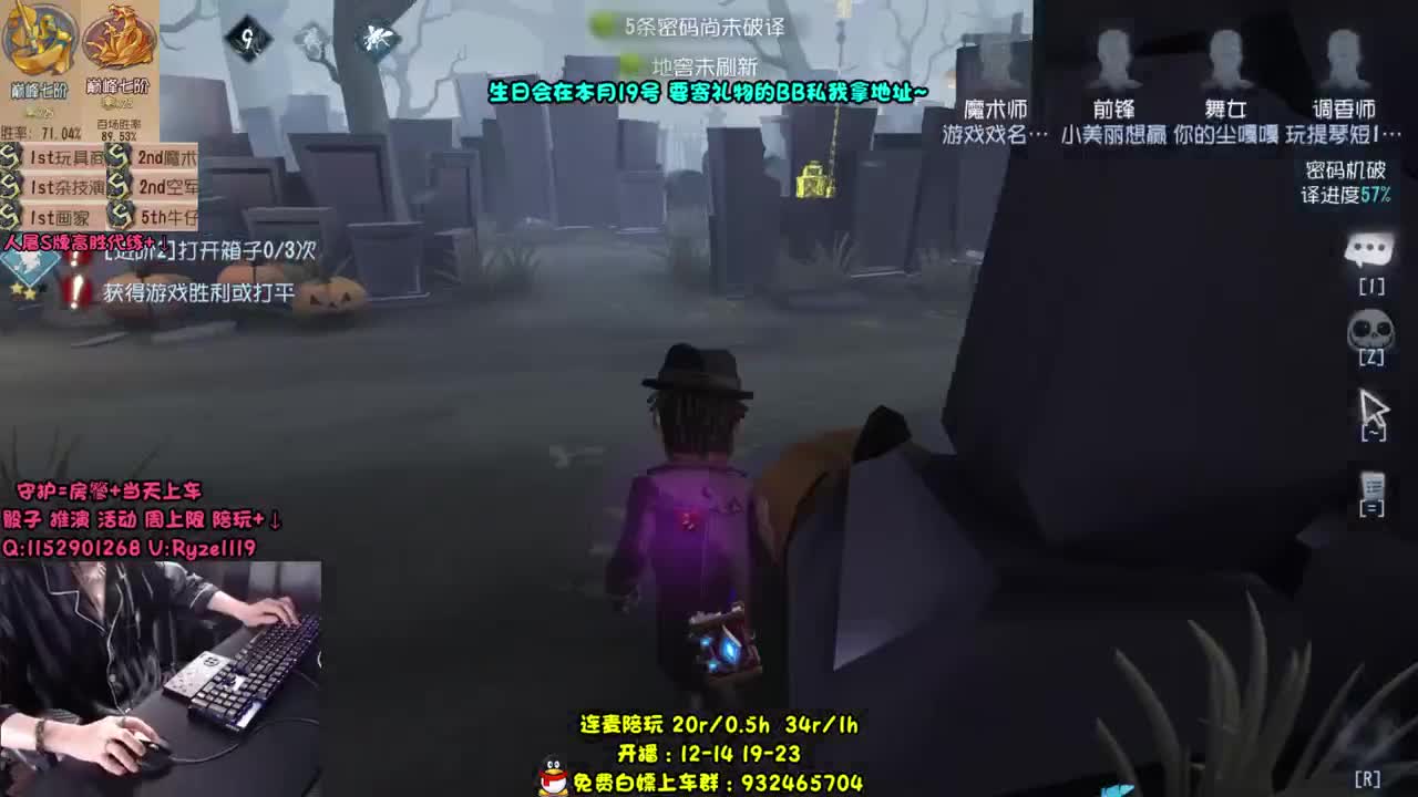 【小说家在线代打】 第1段