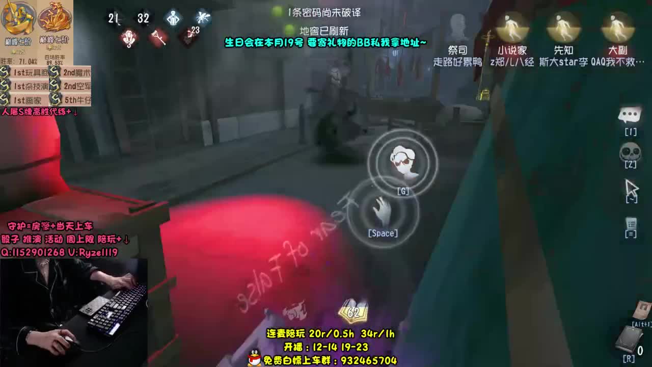 【小说家在线代打】 第2段