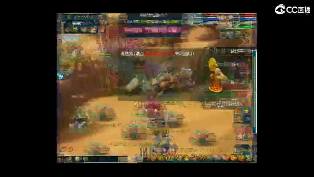 兔子想女人 第3段