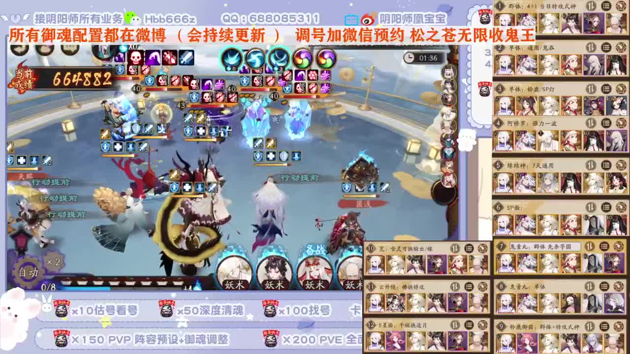 接全面调号/接超鬼！松区收鬼王~ 第1段