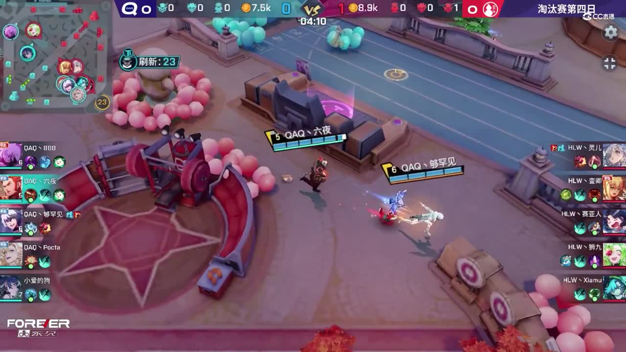 【NeXT春季赛】《非人学园》S9QwQ杯赛 淘汰赛Day4  葫芦娃 VS QAQ  第一局